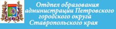 ООАПГОСК